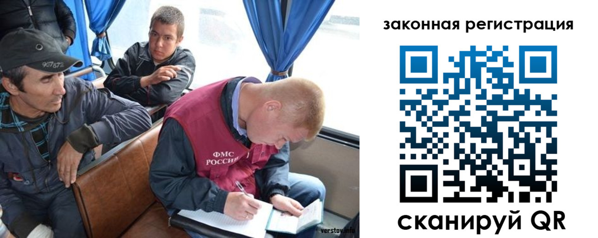 купить прописку в Ленинградской области