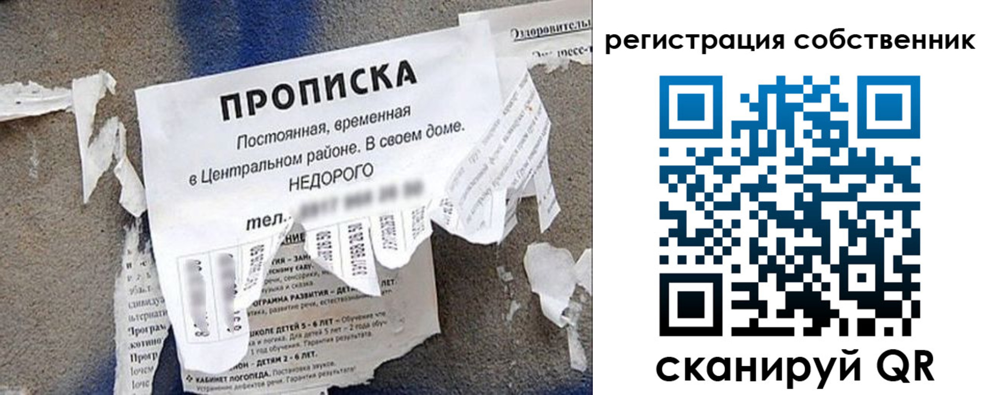 прописка иностранных граждан в Ленинградской области