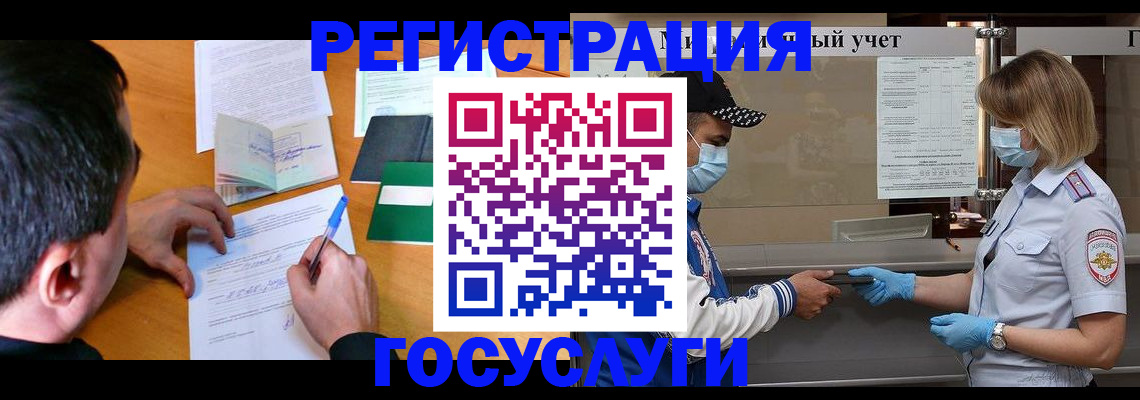 временная регистрация гарантия в Ленинградской области