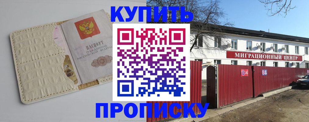 миграционный учет в Ленинградской области
